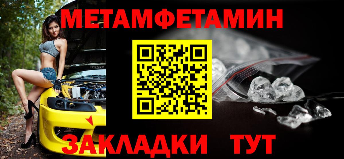 АМФЕТАМИН VHQ Саров