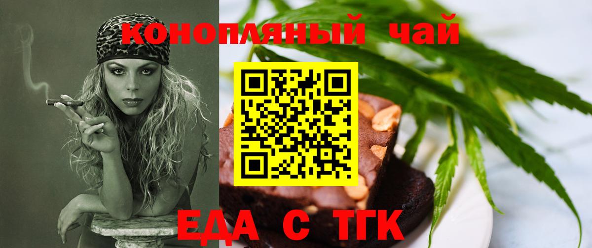 A-PVP СК кристаллы  Гашиш  Саров  Гашиш  LSD-25  КОКАИН  Мефедрон кристаллы  Вход с VPN 