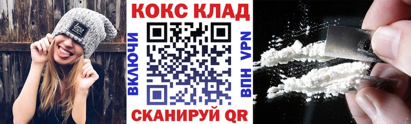 kraken   Саров  Cocaine Эквадор 