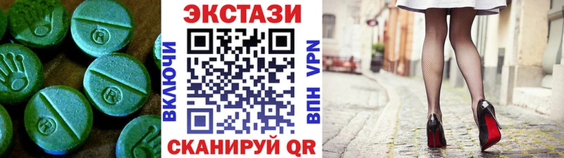 ссылка на мегу ONION  сколько стоит  Саров  Экстази 280 MDMA 