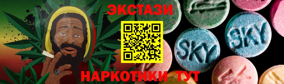 ЭКСТАЗИ Дубай  Вход с VPN  Экстази  Саров  Ecstasy MDMA 