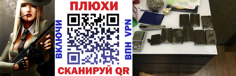 продажа наркотиков  Саров  ГАШИШ гарик 