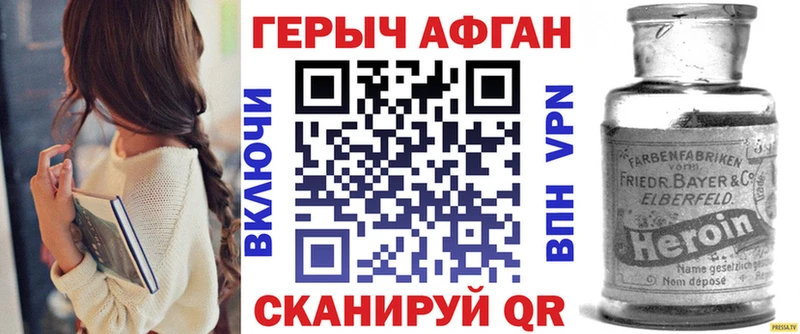 ссылка на мегу   продажа наркотиков  Саров  ГЕРОИН Heroin 