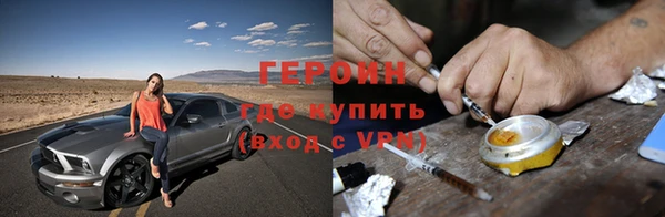 герыч Нязепетровск