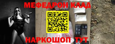 крисы Можайск