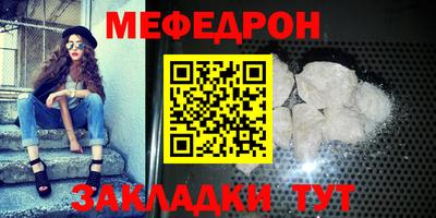 скорость mdpv Нальчик