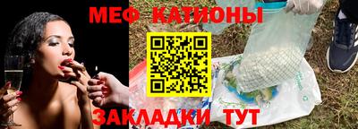 крисы Можайск
