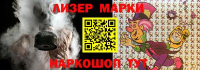 синтетический гашиш Долгопрудный
