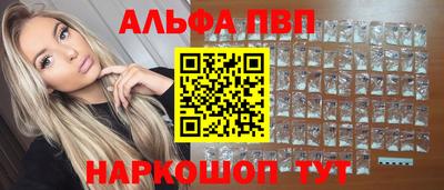 крисы Можайск