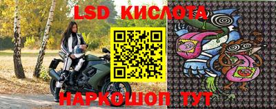 гидропоника Моздок