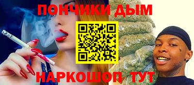 крисы Можайск
