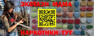 гидропоника Моздок