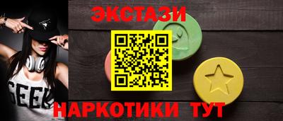 гидропоника Моздок
