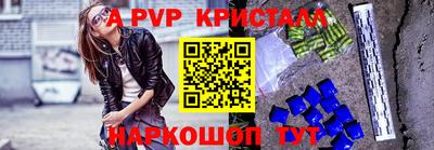 крисы Можайск