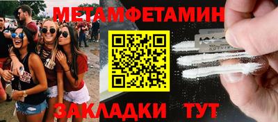 скорость mdpv Нальчик