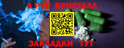 гидропоника Моздок