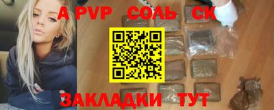 гидропоника Моздок