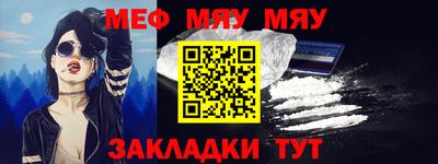 крисы Можайск