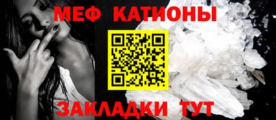 крисы Можайск