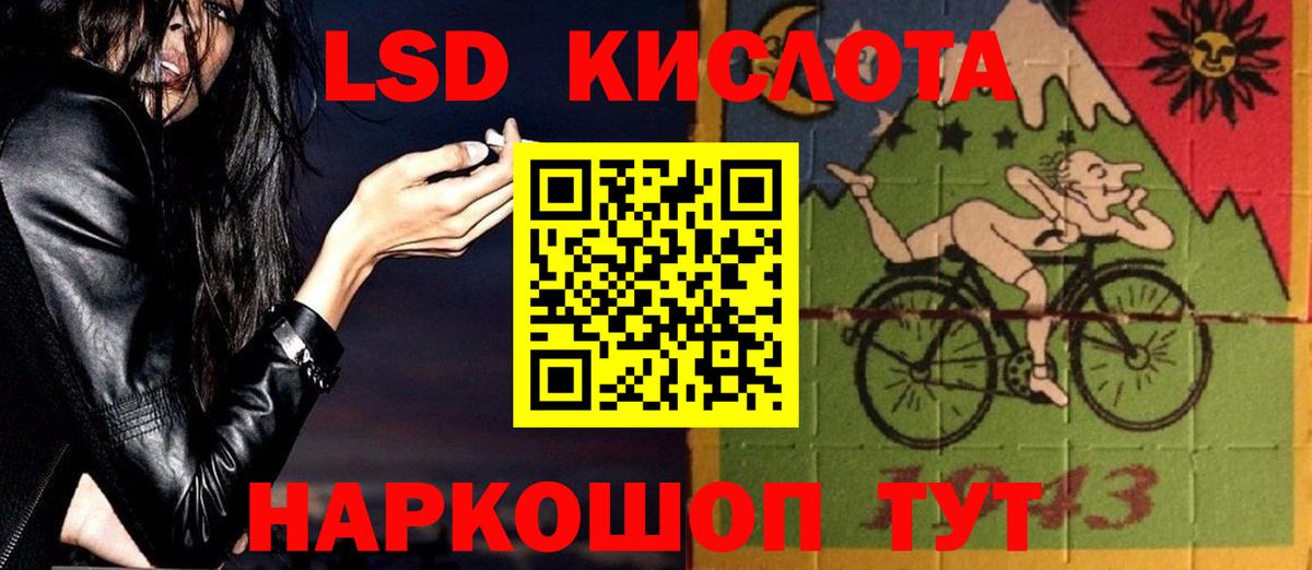 ЛСД экстази ecstasy Саров