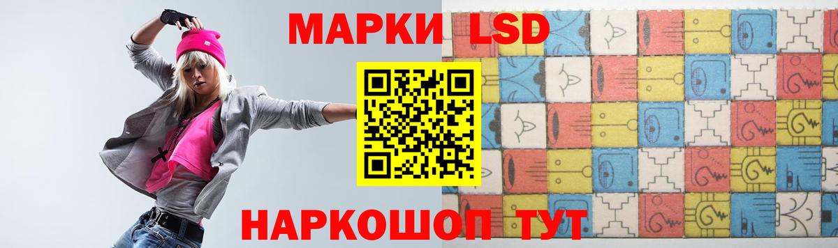 Саров  ЛСД экстази  Вход с VPN  hydra ССЫЛКА  Лсд 25 экстази ecstasy  Лсд 25 экстази кислота 