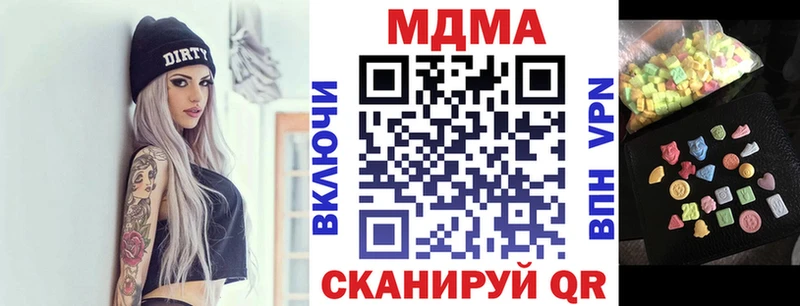МДМА crystal  Саров 