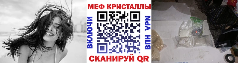 omg зеркало  Саров  МЯУ-МЯУ mephedrone 
