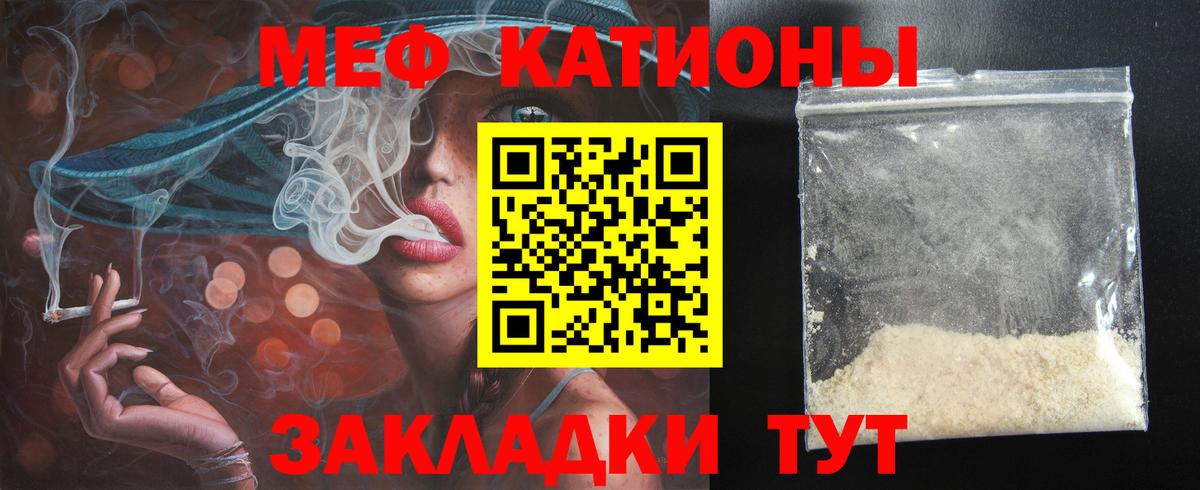Меф  Вход с VPN  Мефедрон  МЯУ-МЯУ 4 MMC  Саров  закладка  Мефедрон мука 