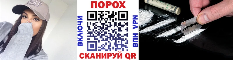 Метамфетамин пудра  купить наркотик  Саров 