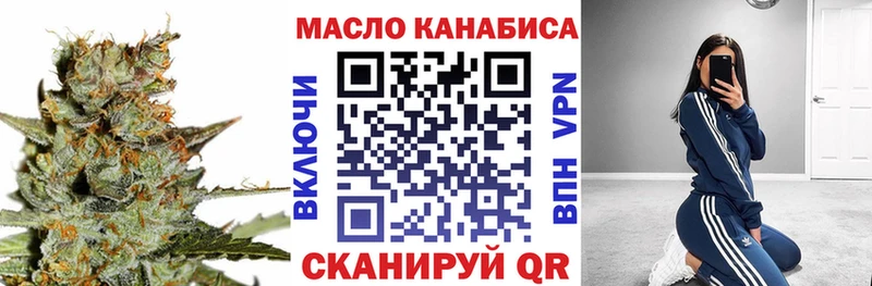 Дистиллят ТГК жижа где можно купить наркотик Саров