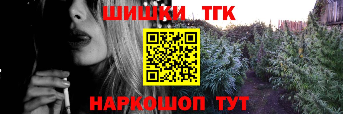 Канабис ГИДРОПОН  Бошки марихуана MAZAR  Вход с VPN  Саров  Шишки марихуана тримм 